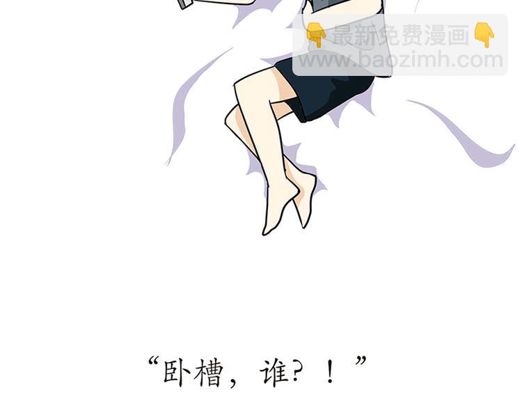 第75话 这就是在部队的你&hellip;&hellip;-第75话