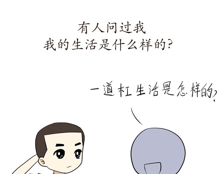 第77话 再见，军校青春(1/2)-第77话