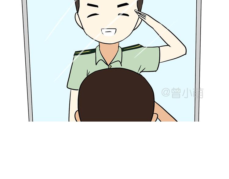 第77话 再见，军校青春(1/2)-第77话