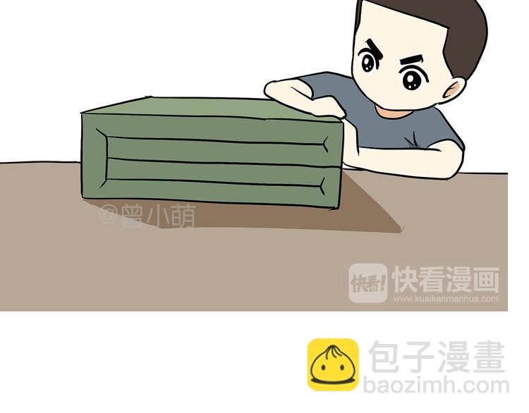 第77话 再见，军校青春(1/2)-第77话