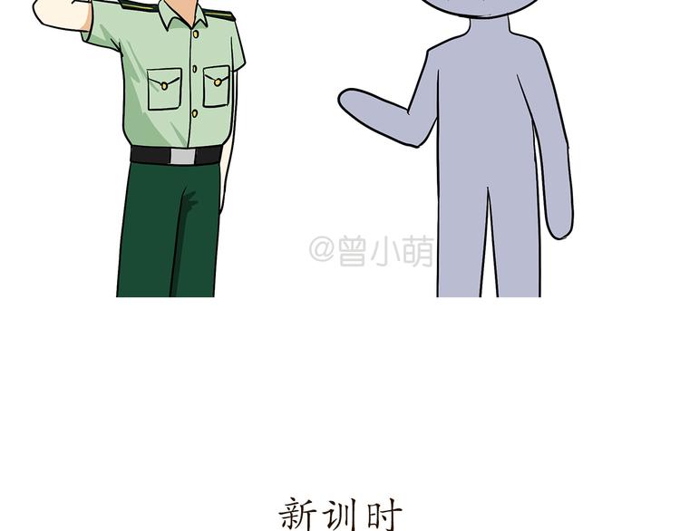 第77话 再见，军校青春(1/2)-第77话