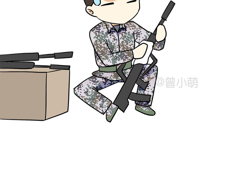 第77话 再见，军校青春(1/2)-第77话