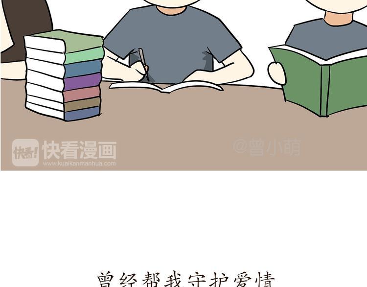 第77话 再见，军校青春(1/2)-第77话