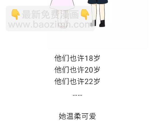 第79话 军恋的25岁-第79话