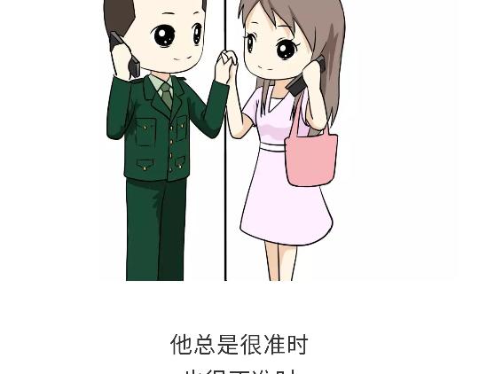 第79话 军恋的25岁-第79话