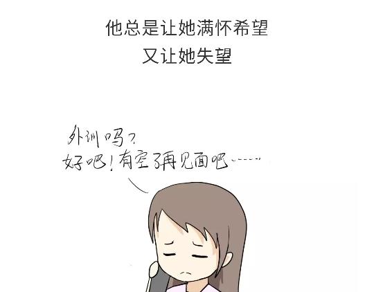 第79话 军恋的25岁-第79话