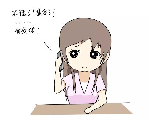 第79话 军恋的25岁-第79话