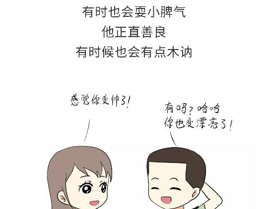 第79话 军恋的25岁-第79话