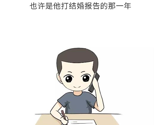 第79话 军恋的25岁-第79话