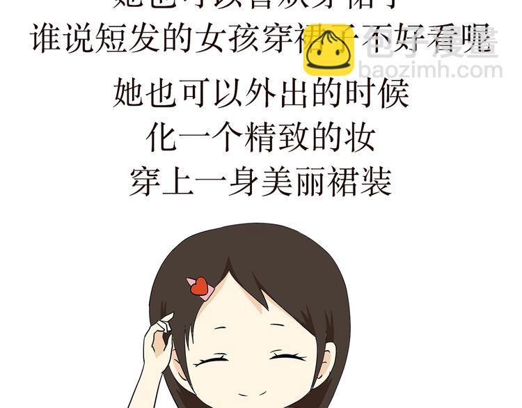 第9话 姑娘，你穿军装的模样，真好看-第9话