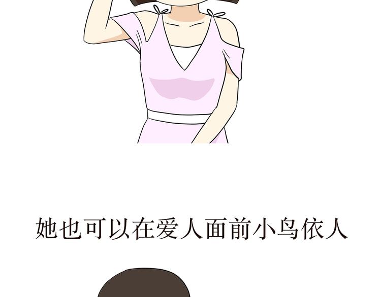 第9话 姑娘，你穿军装的模样，真好看-第9话