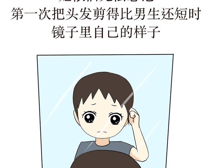 第9话 姑娘，你穿军装的模样，真好看-第9话