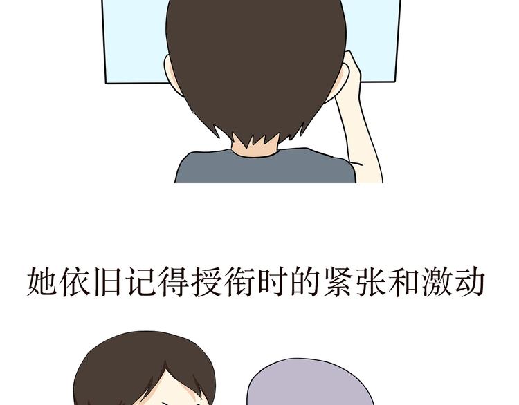 第9话 姑娘，你穿军装的模样，真好看-第9话