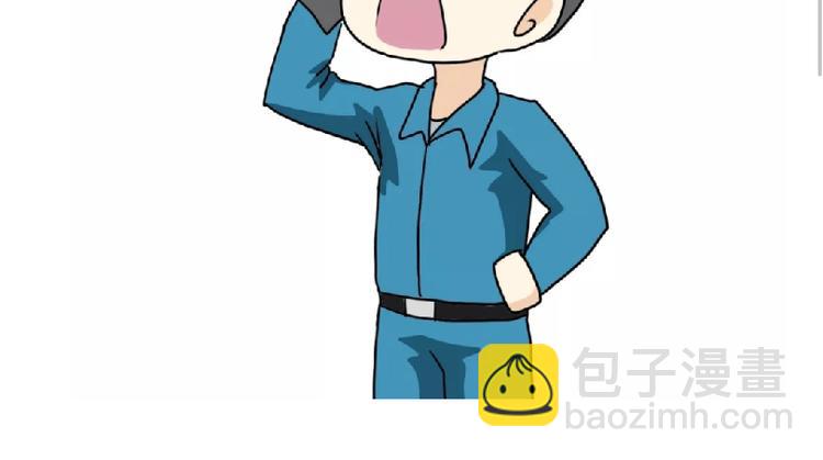 第81话 飞行学员的师徒情-第81话