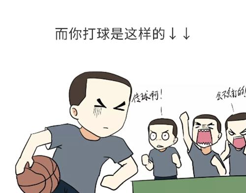 第83话 当兵是怎样的体验？-第83话