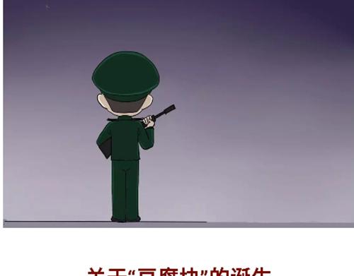 第83话 当兵是怎样的体验？-第83话