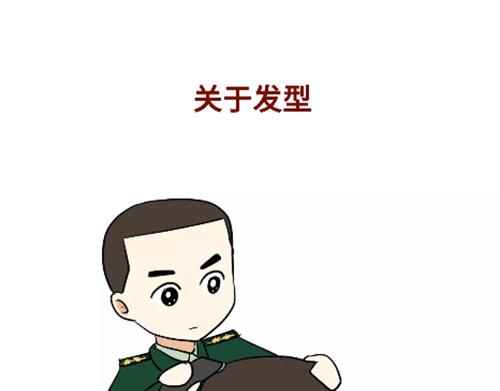 第83话 当兵是怎样的体验？-第83话