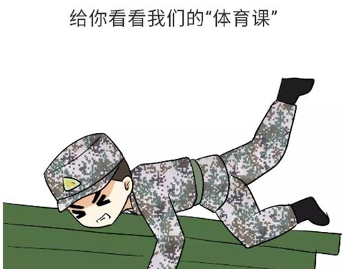 第83话 当兵是怎样的体验？-第83话