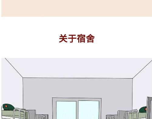 第83话 当兵是怎样的体验？-第83话