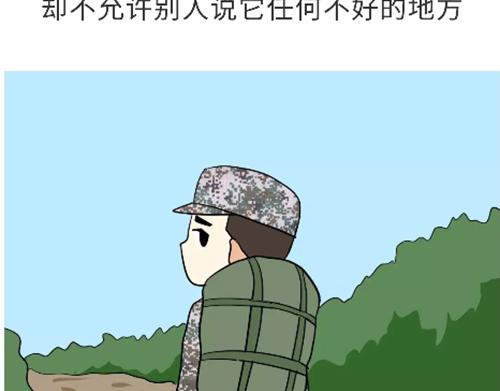 第83话 当兵是怎样的体验？-第83话