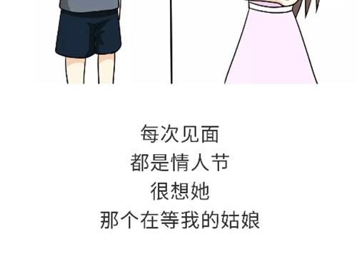 第83话 当兵是怎样的体验？-第83话