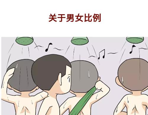 第83话 当兵是怎样的体验？-第83话