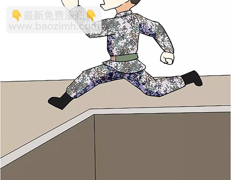 第85话 四百米障碍训练-第85话