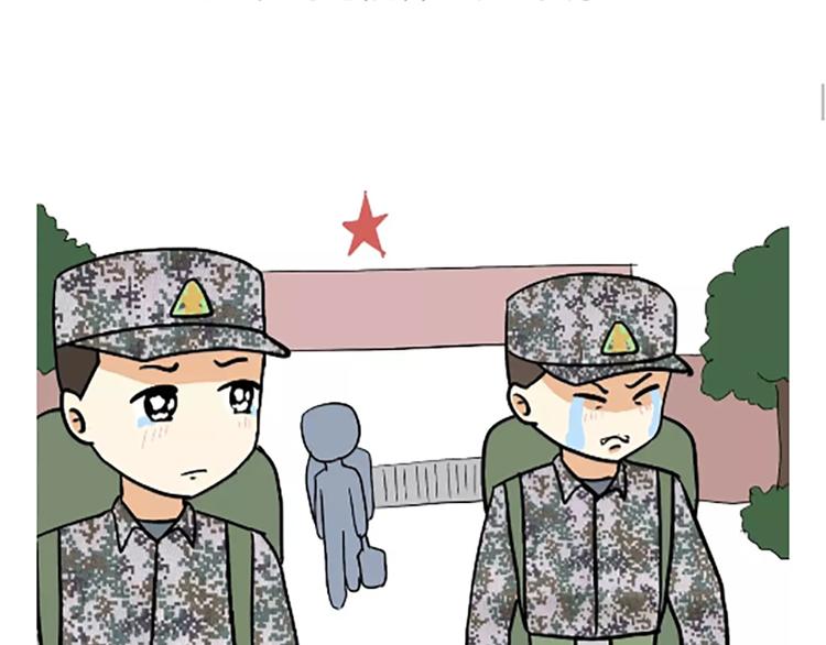 第87话 当了兵才能看懂的事-第87话