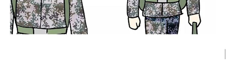 第87话 当了兵才能看懂的事-第87话