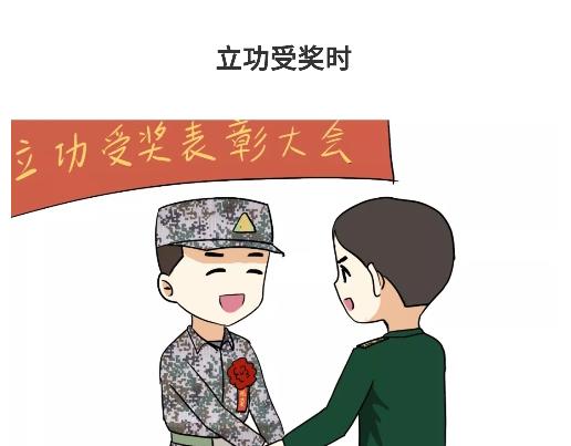 那些年，我們在部隊的故事 - 第89話 怎麼讓軍人開心 - 1