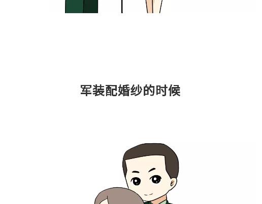 第89话 怎么让军人开心-第89话