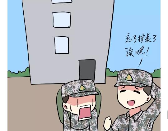 那些年，我們在部隊的故事 - 第91話 如何戳軍人痛點？ - 3