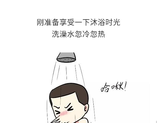 第91话 如何戳军人痛点？-第91话