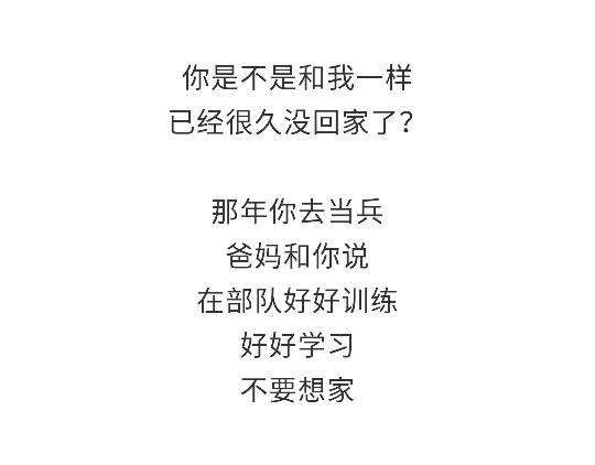 第93话 我也想家(1/2)-第93话