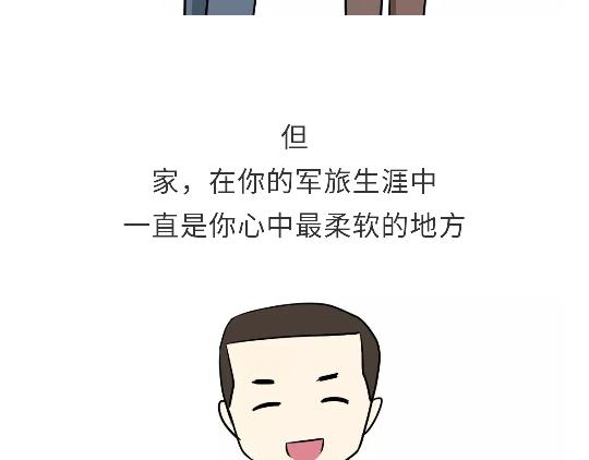 第93话 我也想家(1/2)-第93话