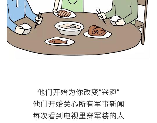 第93话 我也想家(1/2)-第93话