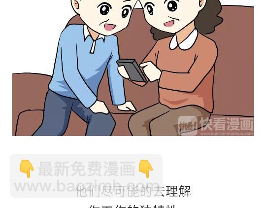 第93话 我也想家(1/2)-第93话