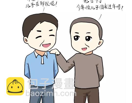 第93话 我也想家(1/2)-第93话