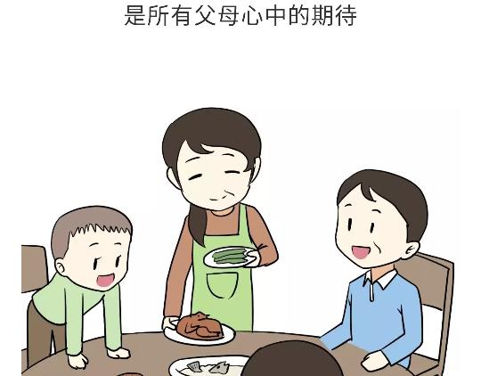 第93话 我也想家(1/2)-第93话