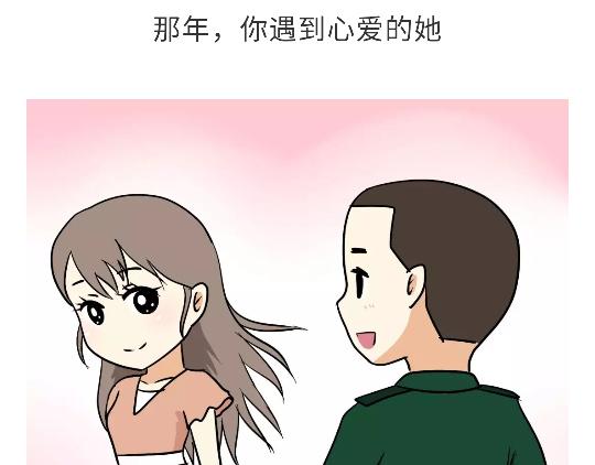 第93话 我也想家(1/2)-第93话