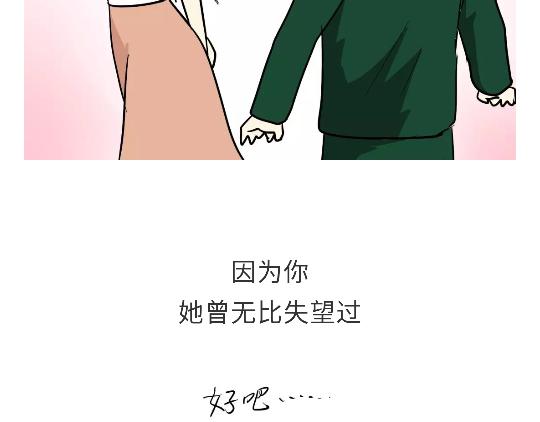 第93话 我也想家(1/2)-第93话