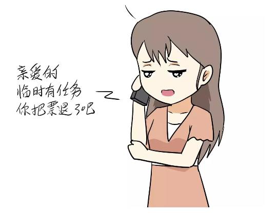 第93话 我也想家(1/2)-第93话