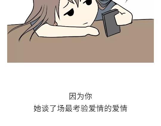 第93话 我也想家(1/2)-第93话