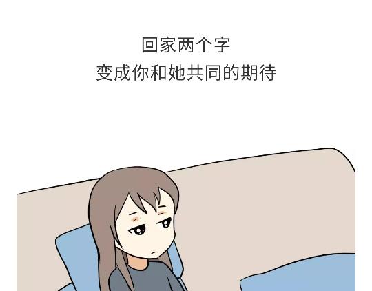 第93话 我也想家(1/2)-第93话