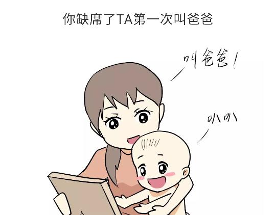 第93话 我也想家(1/2)-第93话