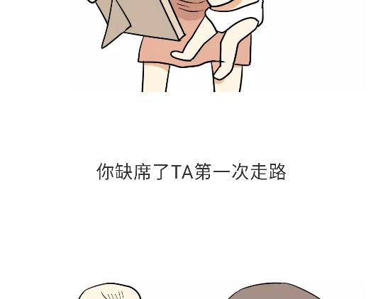 第93话 我也想家(1/2)-第93话