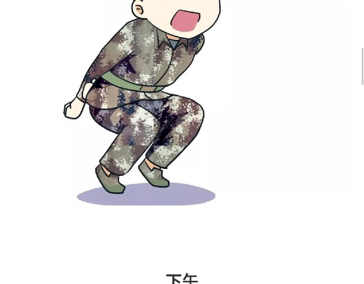 第95话 曝光军人春节活动！-第95话