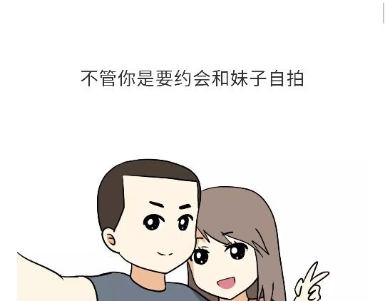 第97话 送你一件体能训练服吧！-第97话