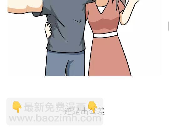 第97话 送你一件体能训练服吧！-第97话