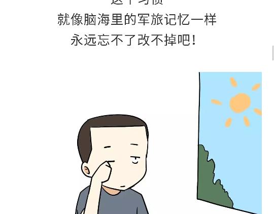 第97话 送你一件体能训练服吧！-第97话